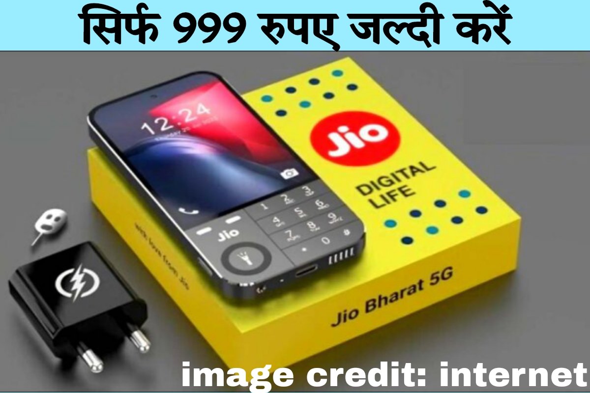 Jio Bharat 5G phone
